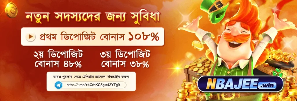 Enjoy a Variety of Special Offers